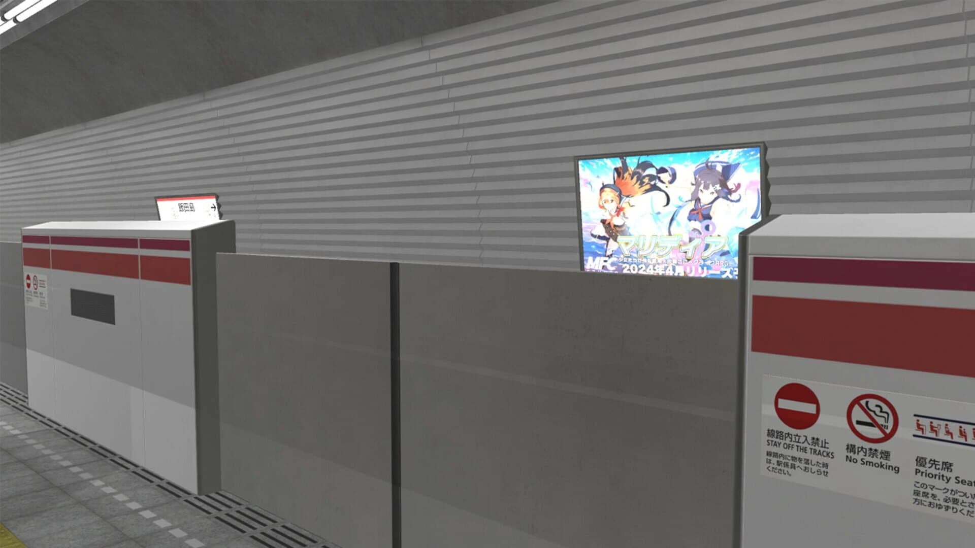 Nibansen screenshot 4