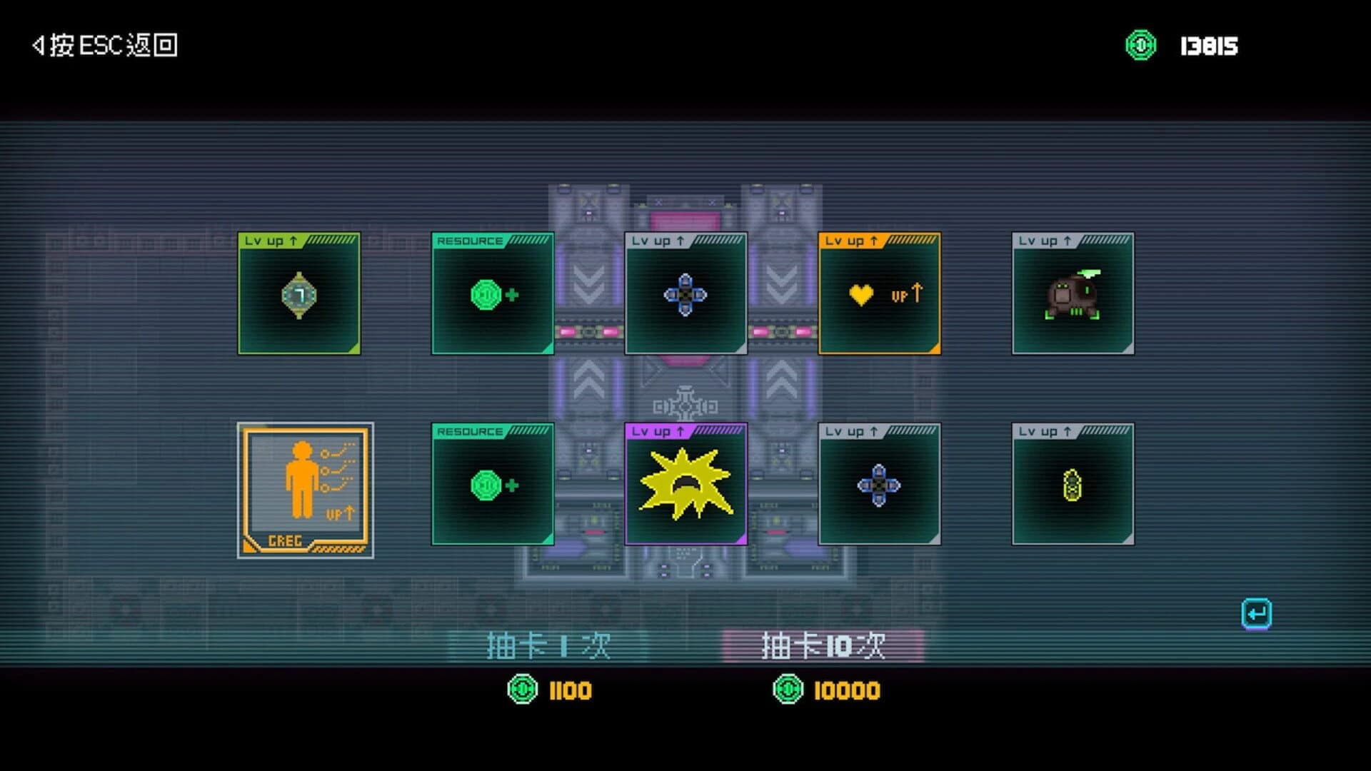 Night Blood: Avenger's Tide screenshot 4