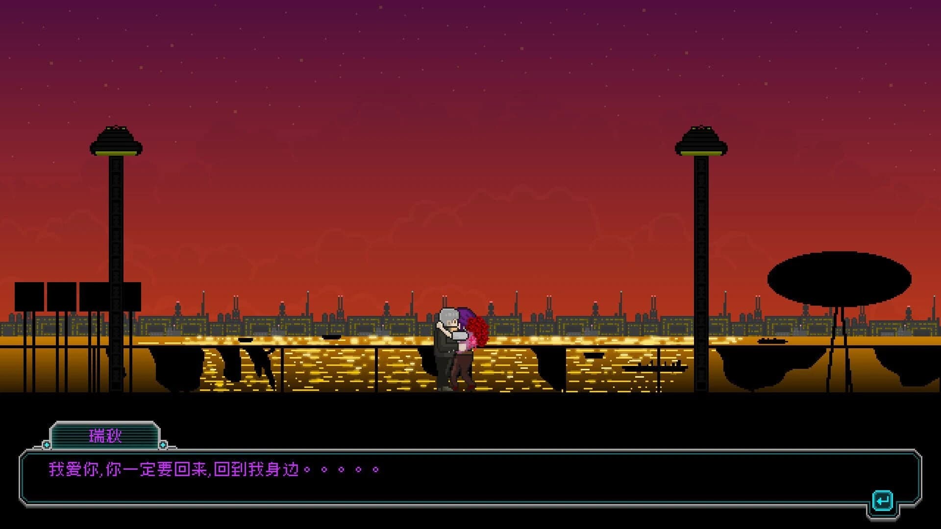 Night Blood: Avenger's Tide screenshot 1