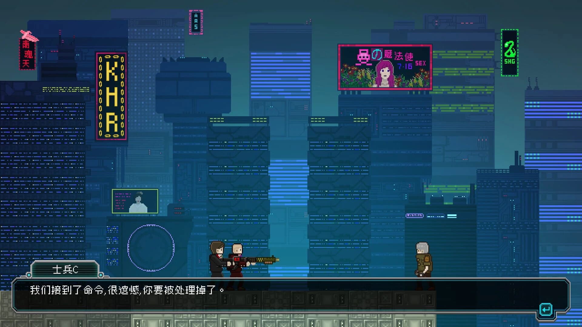 Night Blood: Avenger's Tide screenshot 3