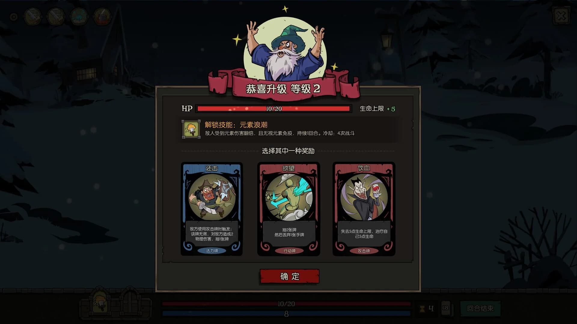 Night of Full Moon screenshot 3