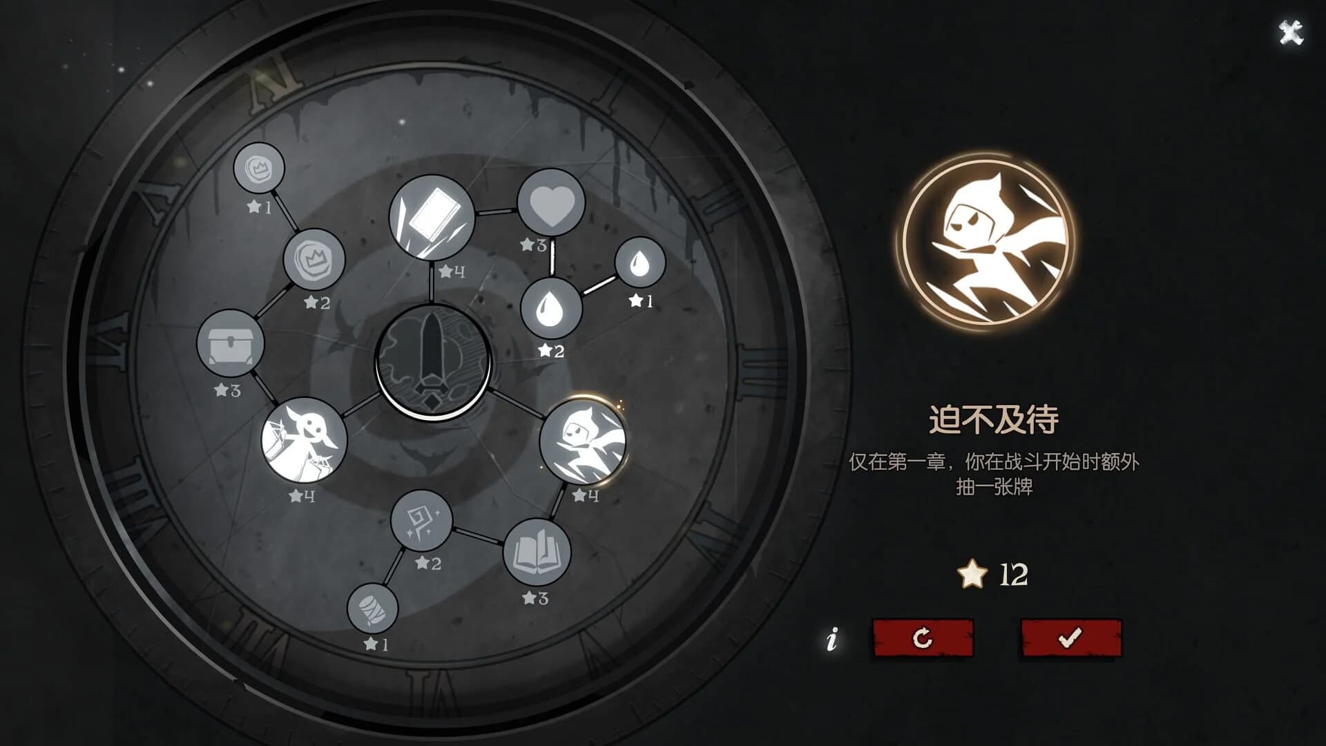 Night of Full Moon screenshot 5