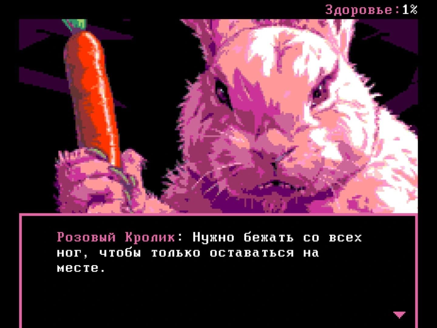 Nightmare Fuel screenshot 2