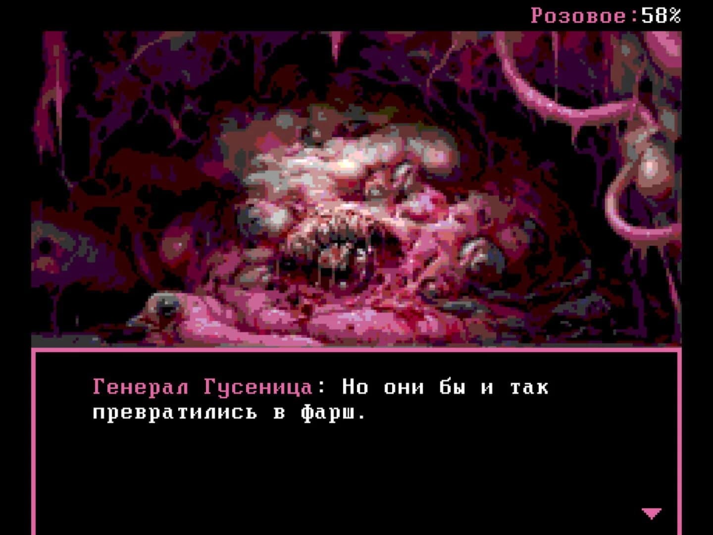 Nightmare Fuel screenshot 3