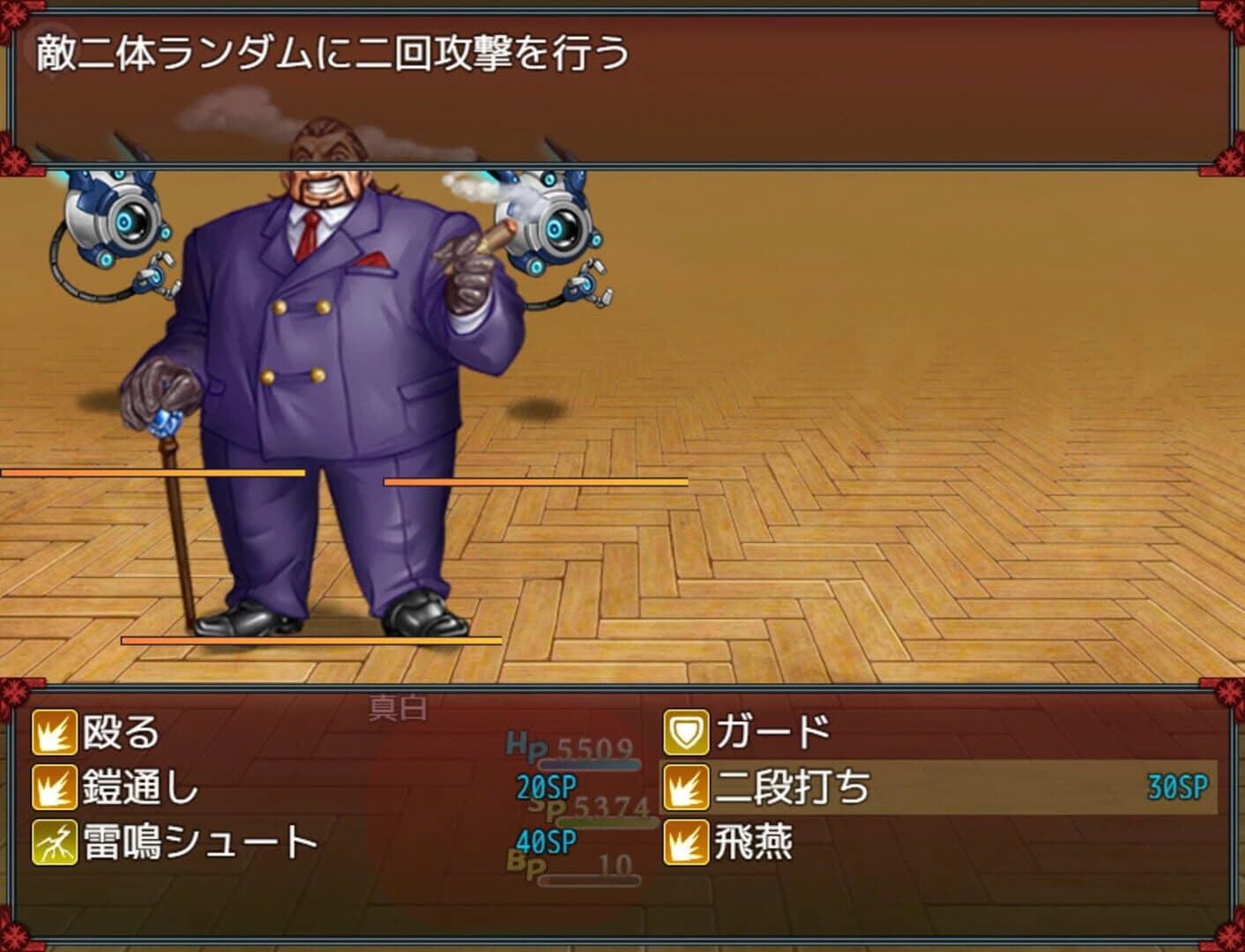 Nightmare Hunter screenshot 4