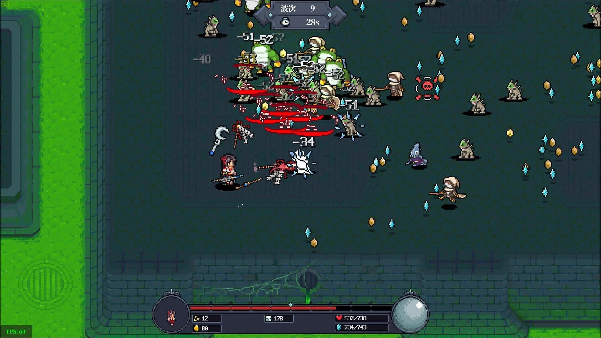 NightMare King screenshot 3