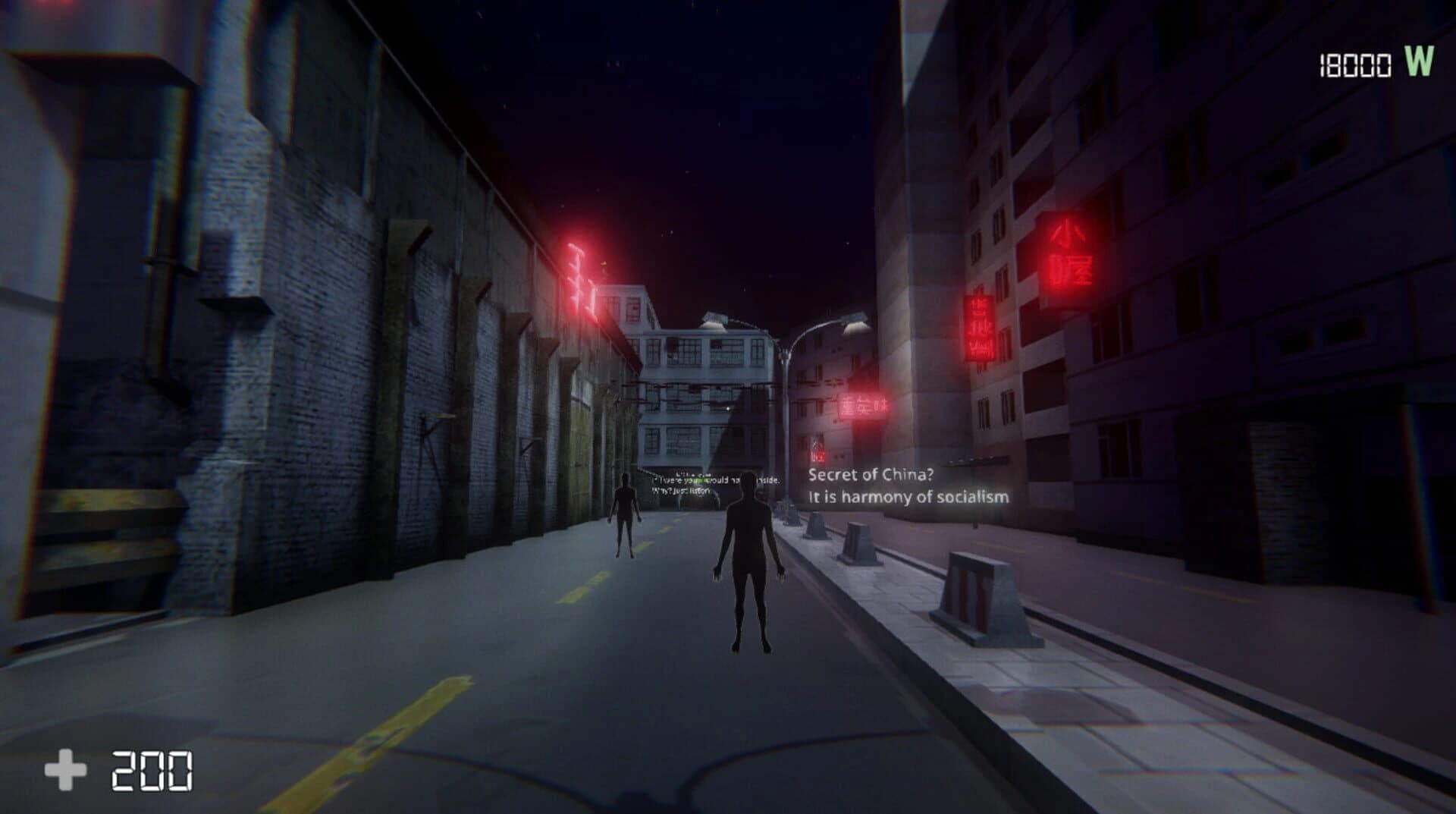 Nightmare Simulator screenshot 4