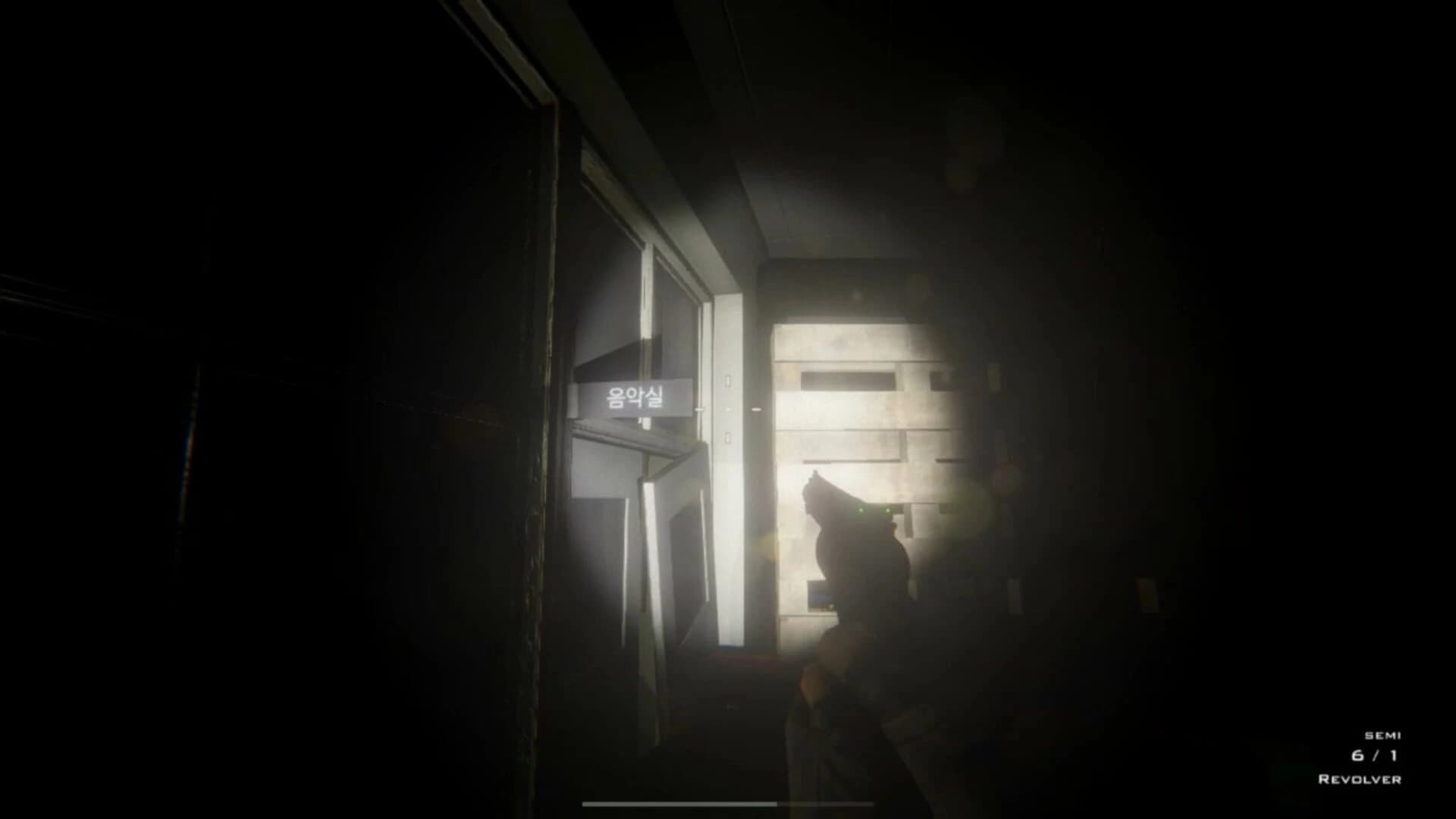 Nightmare Simulator screenshot 3