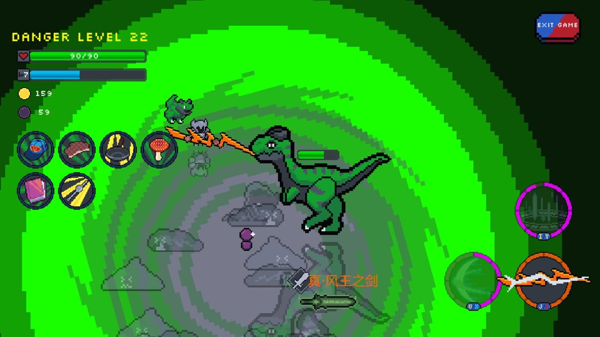 Nightmare Vortex screenshot 2