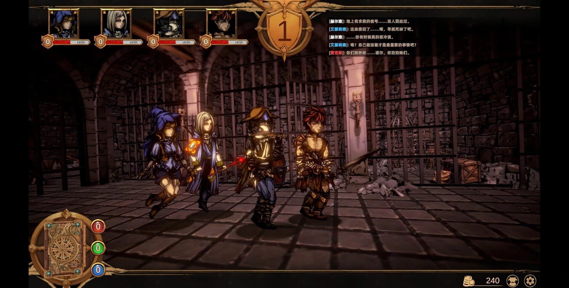 Nightpiercer screenshot 3