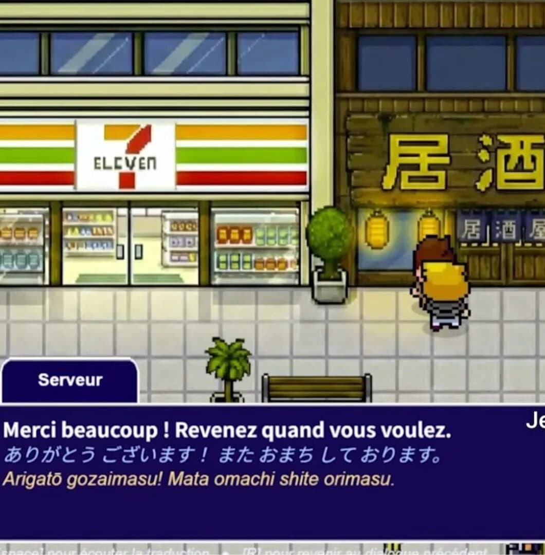 Nihongo DX7 screenshot 1