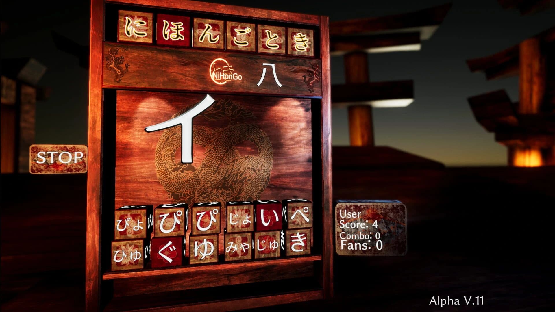 NiHonGoToKi screenshot 1