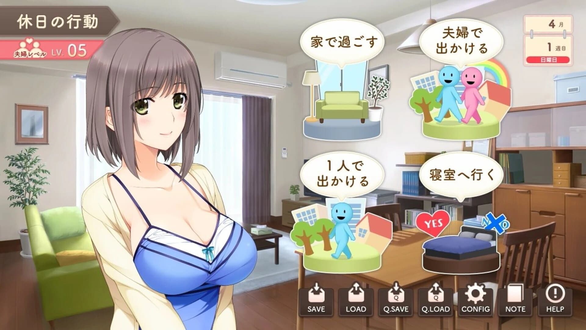Niizuma Lovely x Cation screenshot 4