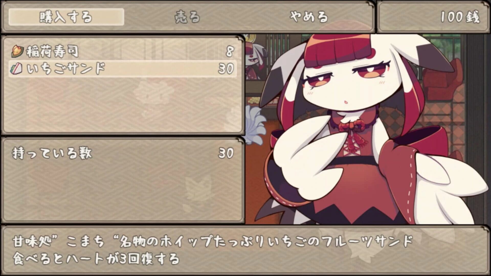 Nine-Tailed Okitsune Tale screenshot 4