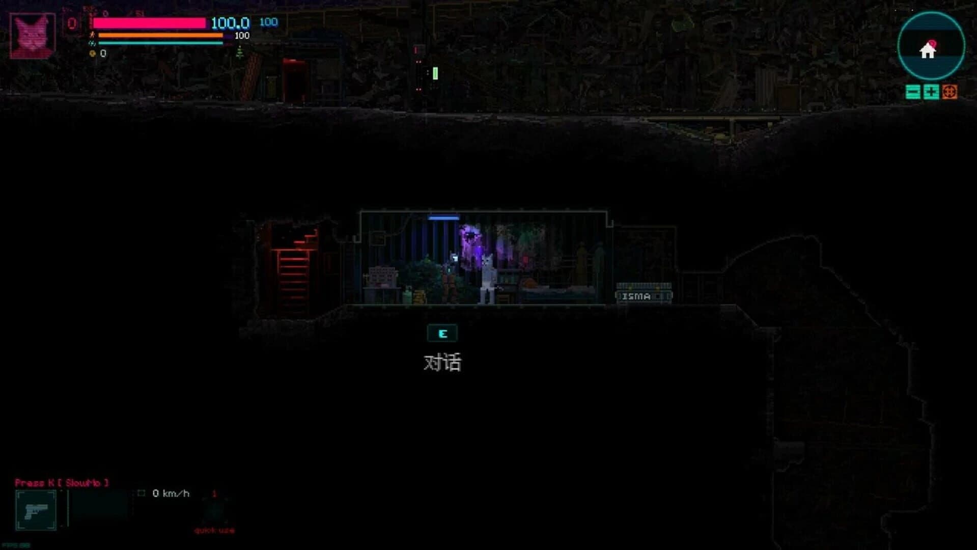 NineLives screenshot 2
