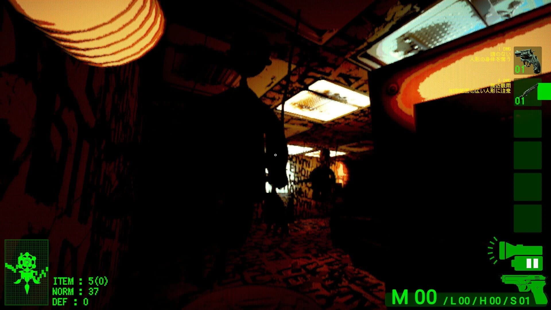 Ningyou Genkai screenshot 4