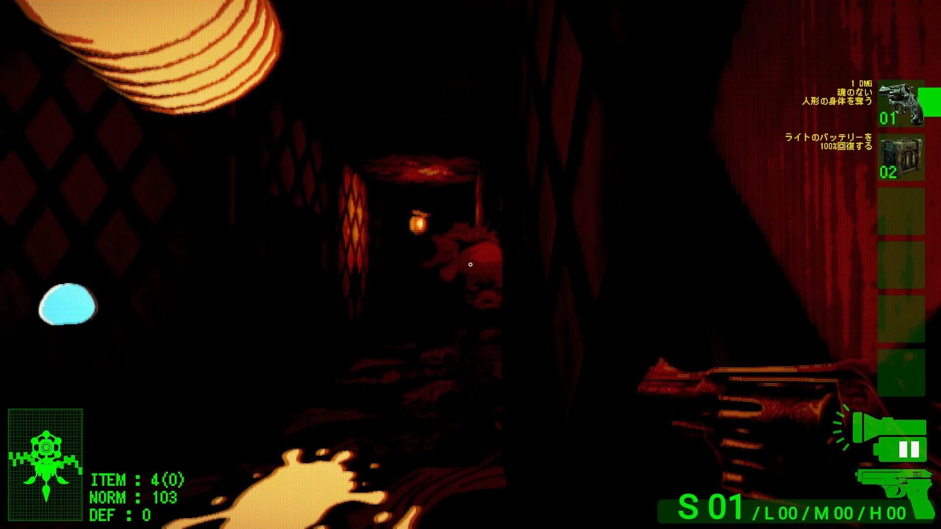 Ningyou Genkai screenshot 5