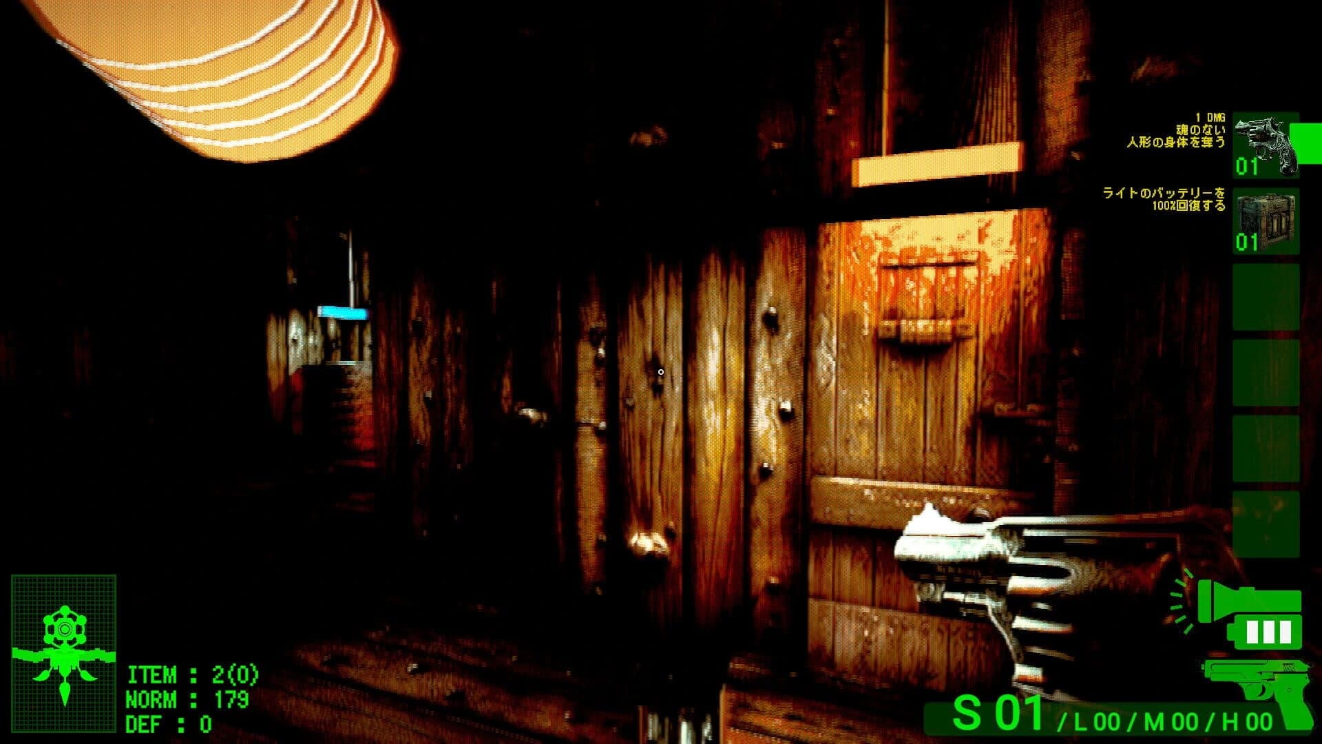 Ningyou Genkai screenshot 1