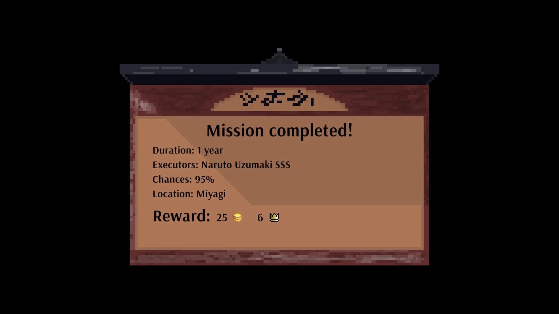 Ninja Clan screenshot 5