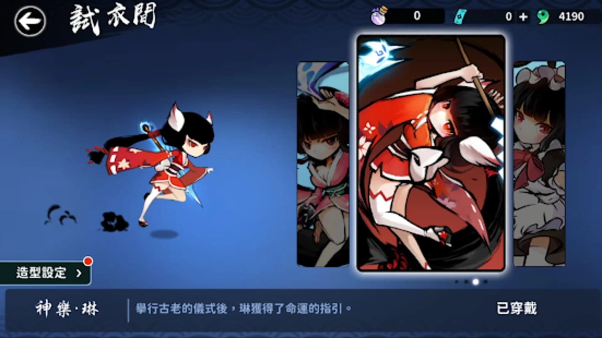 Ninja Must Die screenshot 2