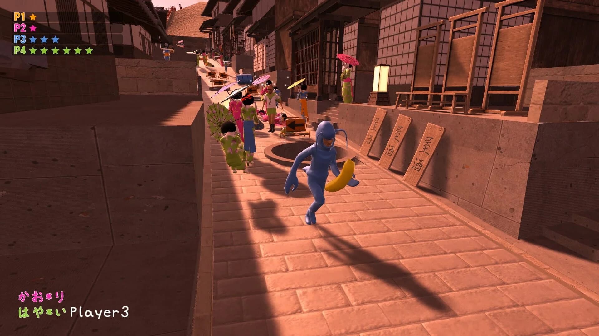 Nippon Marathon screenshot 3
