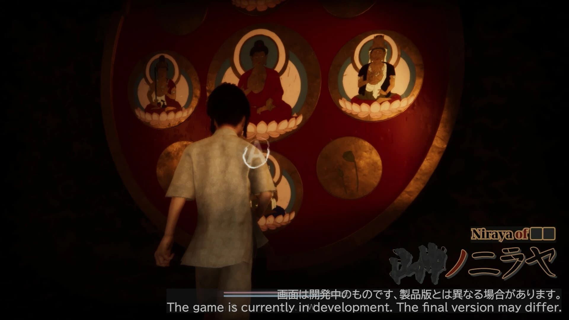 Niraya of screenshot 8