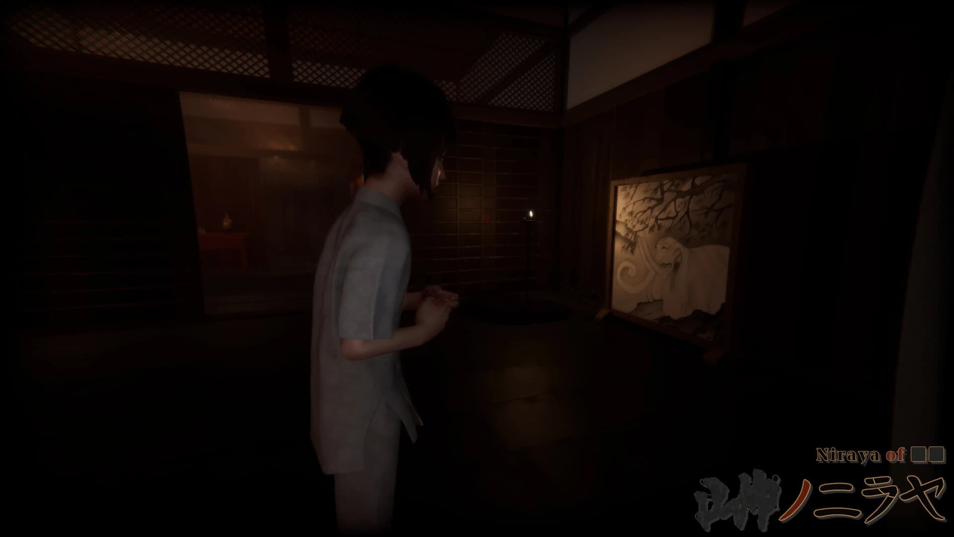 Niraya of screenshot 3