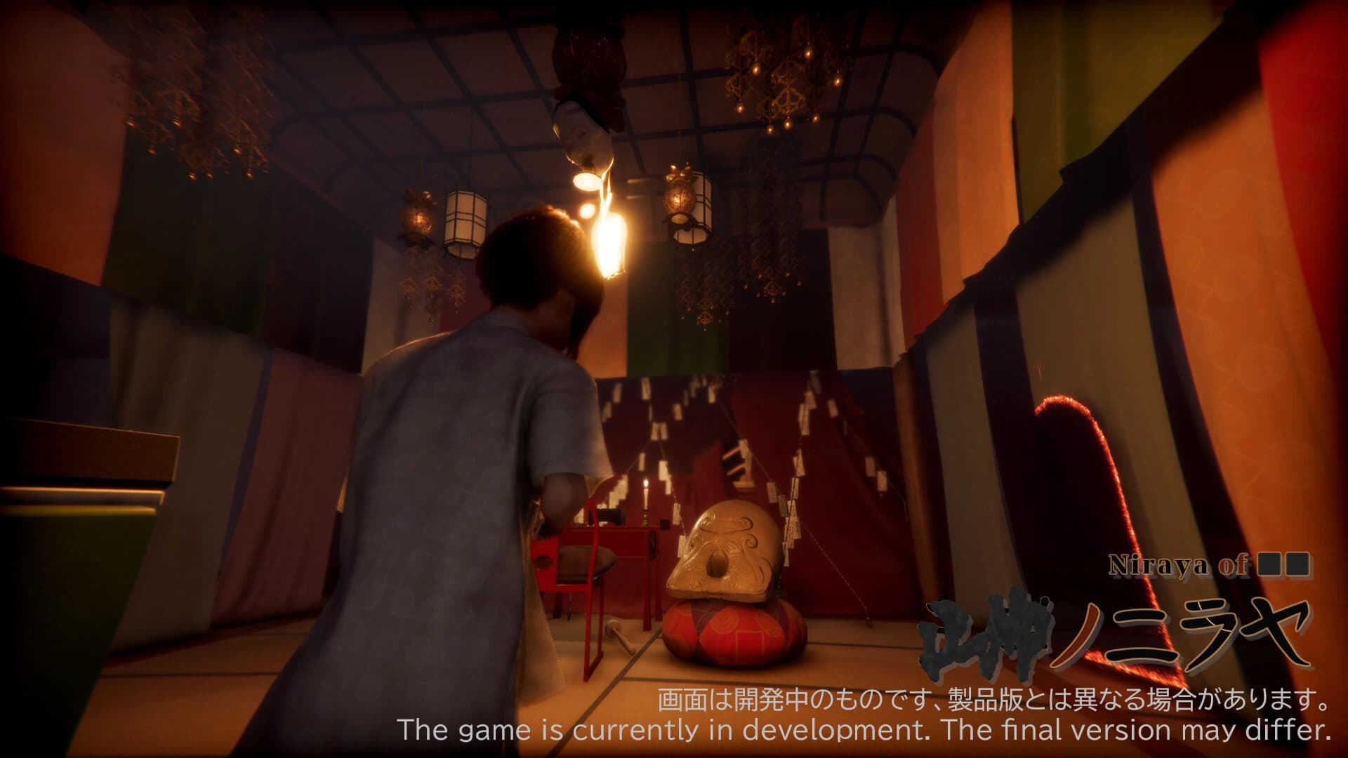 Niraya of screenshot 6
