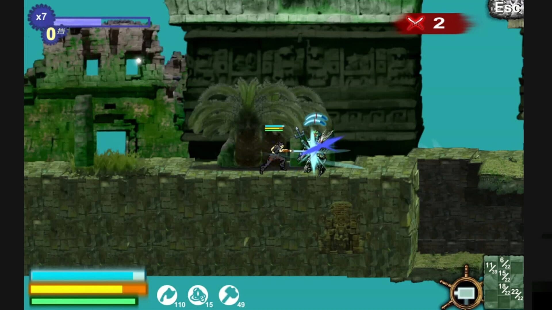 No Afraid Of Battle screenshot 1