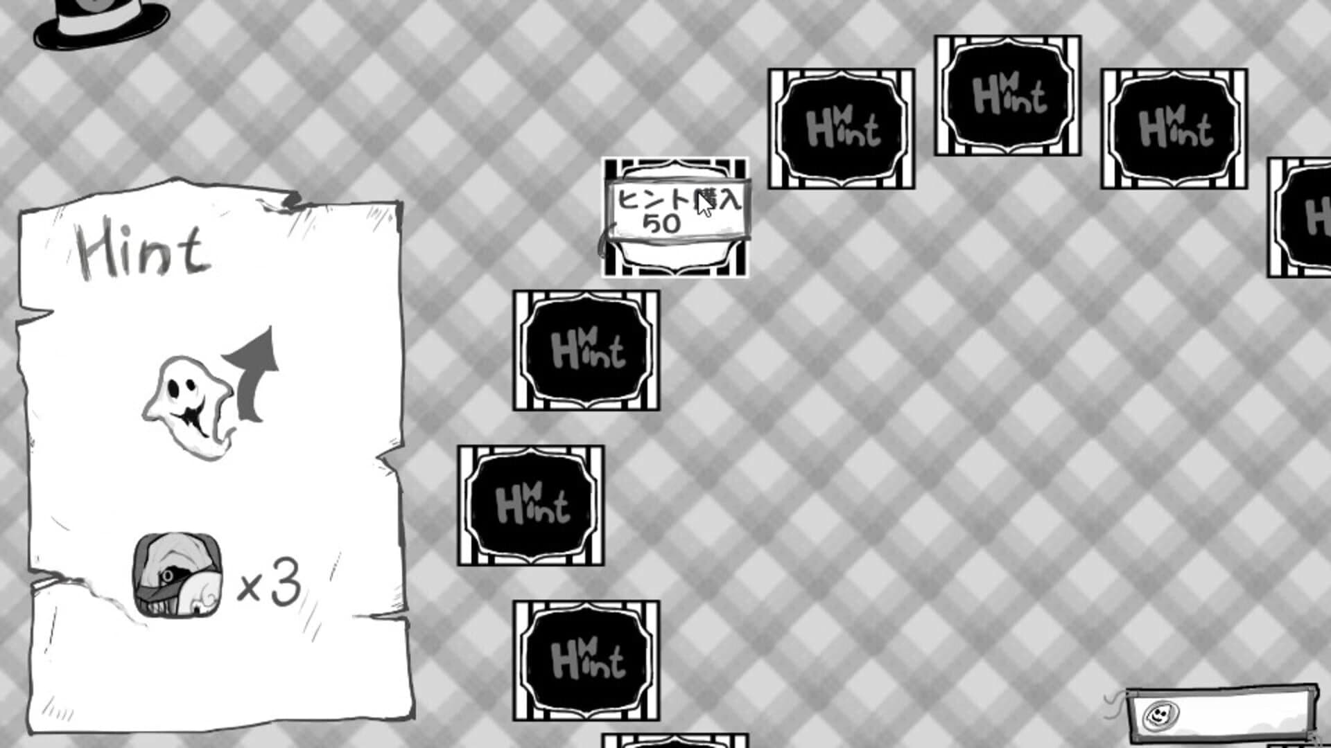 No Ghost in Circus Caravan screenshot 2