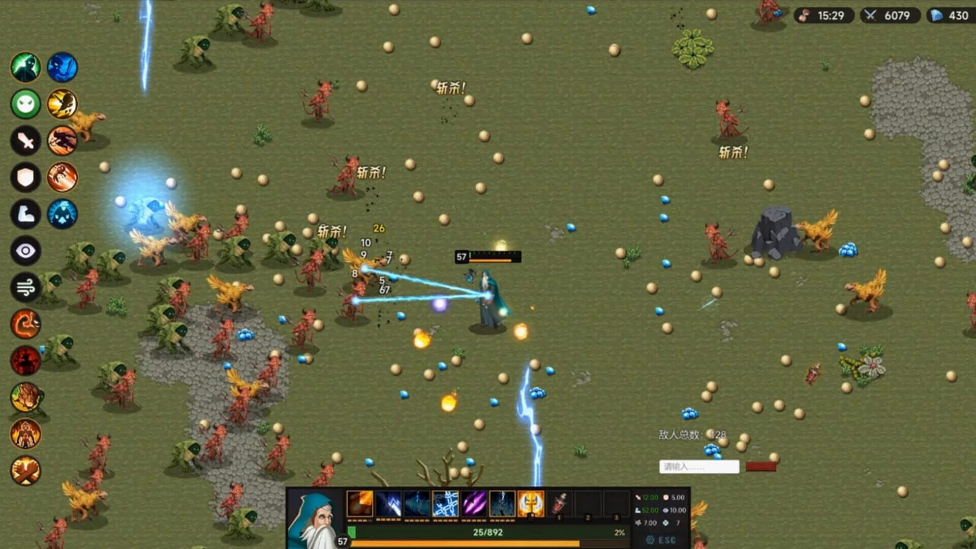 No Give up screenshot 5