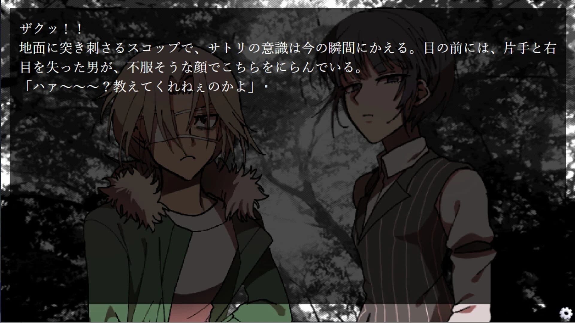 No Salvation screenshot 2