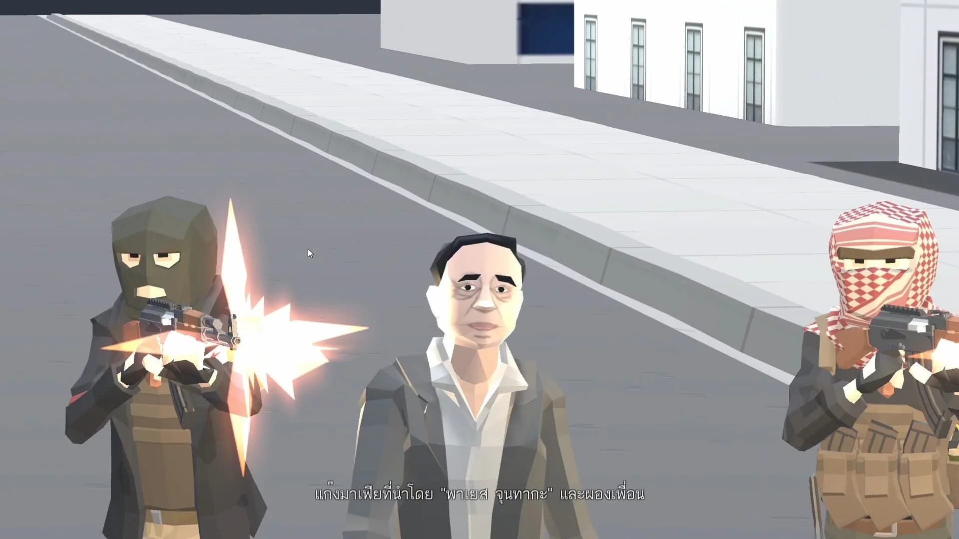 No Tyrant screenshot 1