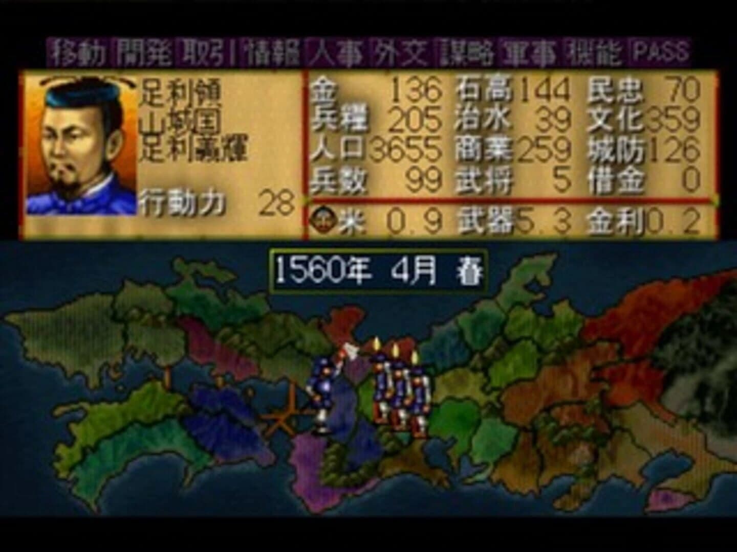 Nobunaga no Yabou: Sengoku Gunyuuden screenshot 2