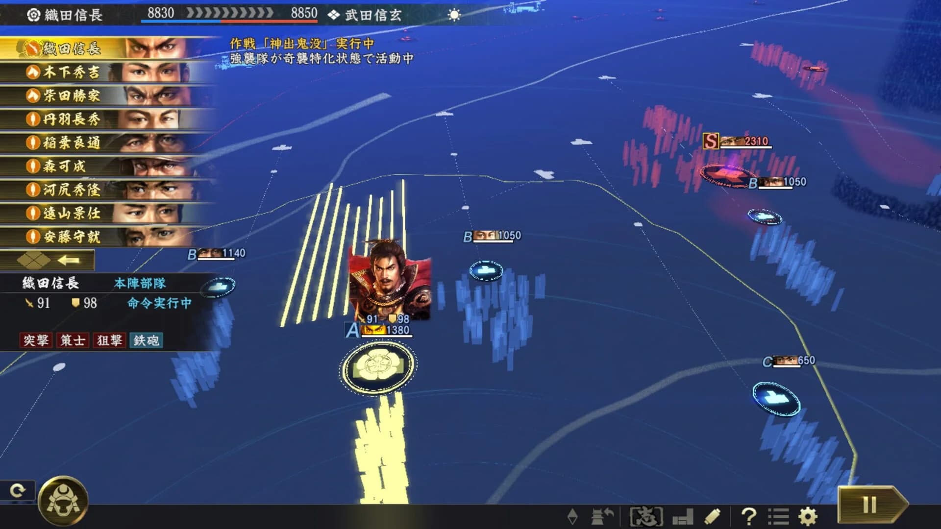 Nobunaga's Ambition: Taishi screenshot 4