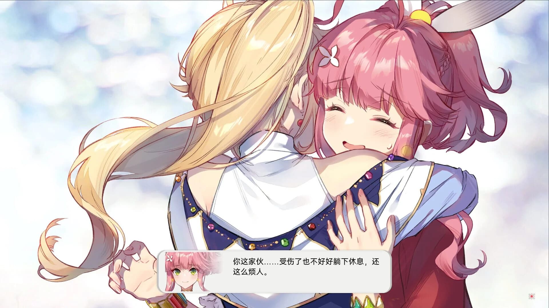 Noctuary screenshot 2