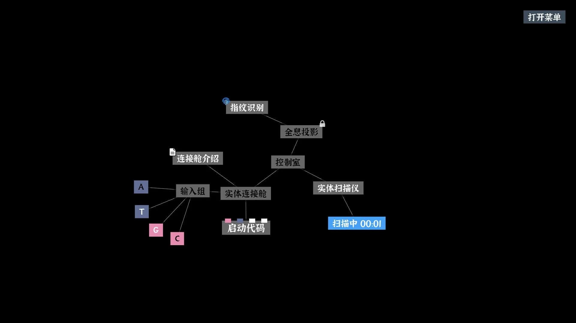 Nodes Escape screenshot 4