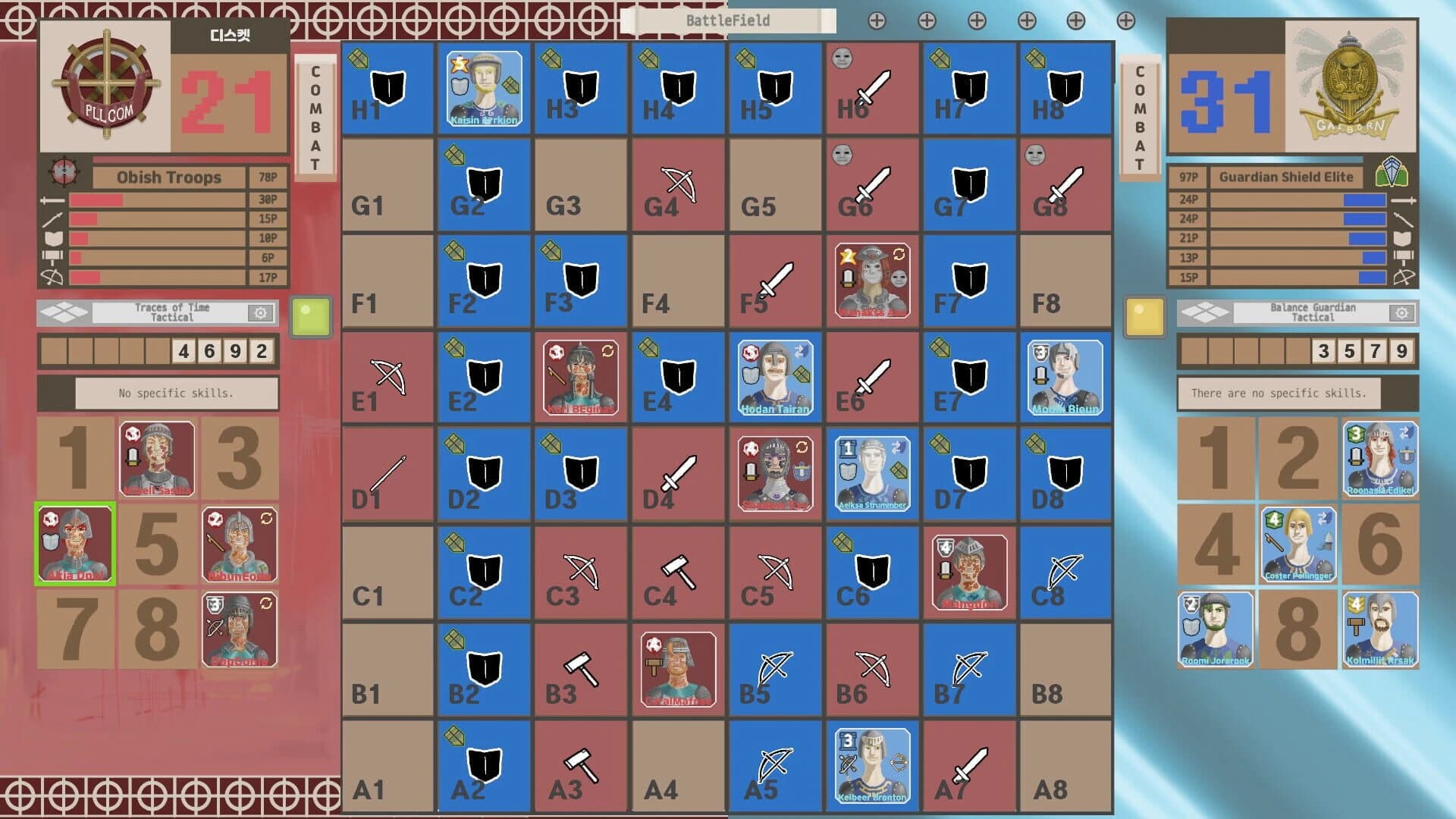 NoName screenshot 2