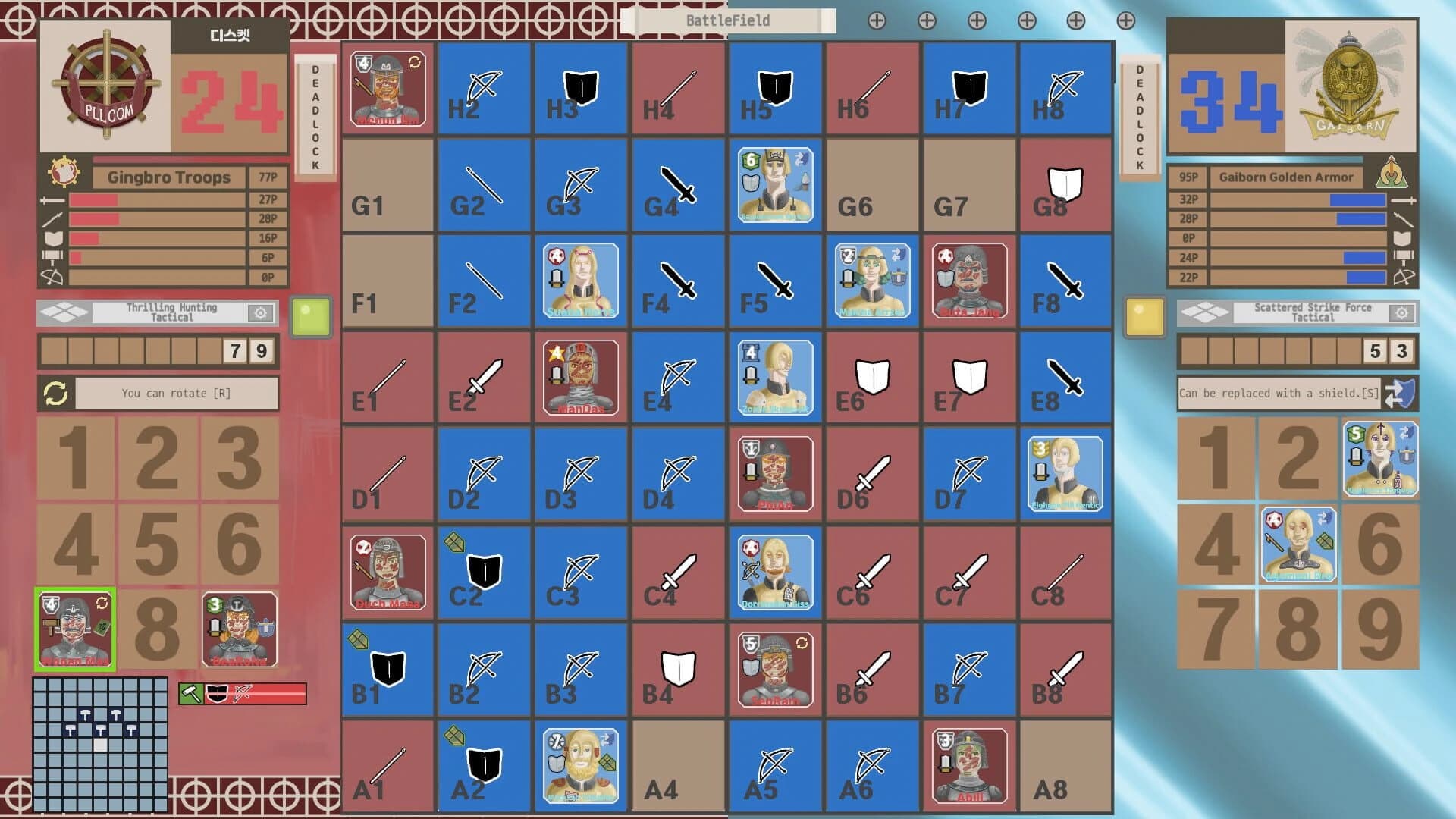 NoName screenshot 4