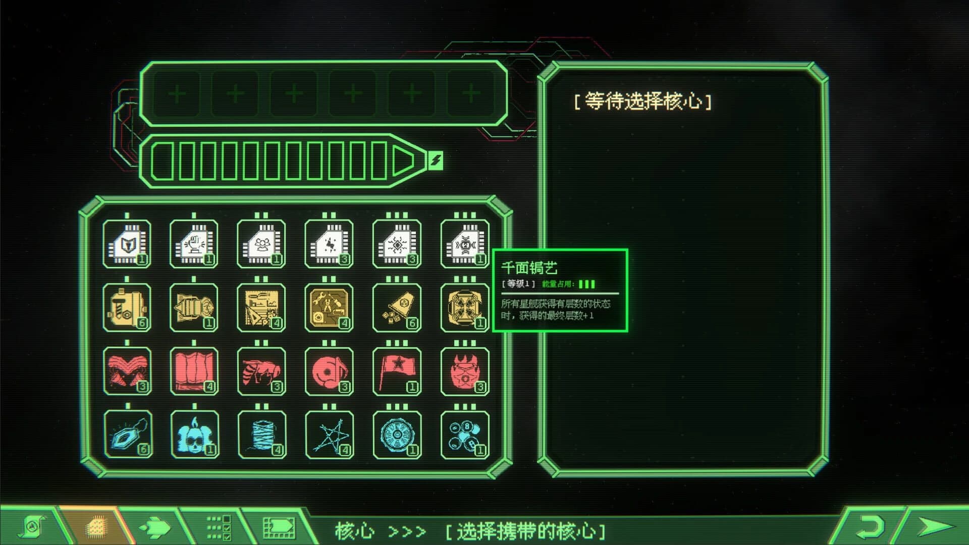 Nonentity Galaxy screenshot 4