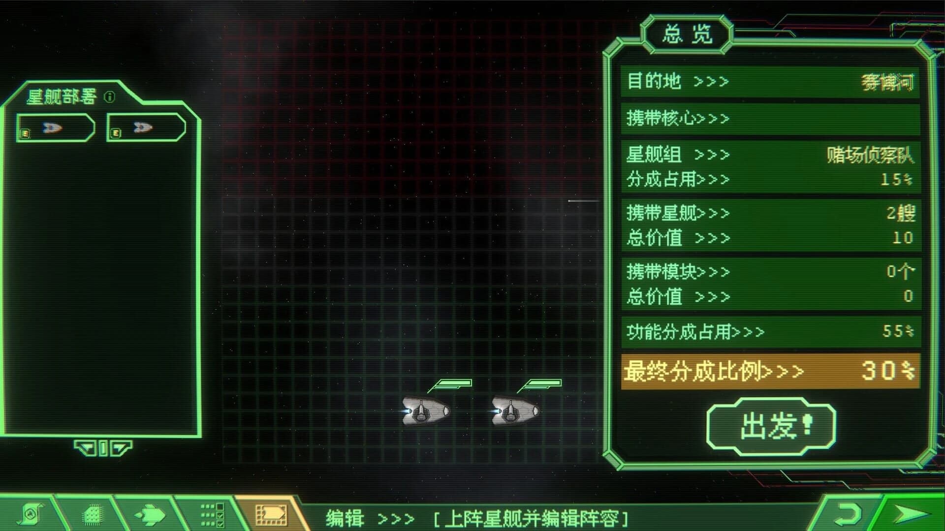 Nonentity Galaxy screenshot 5