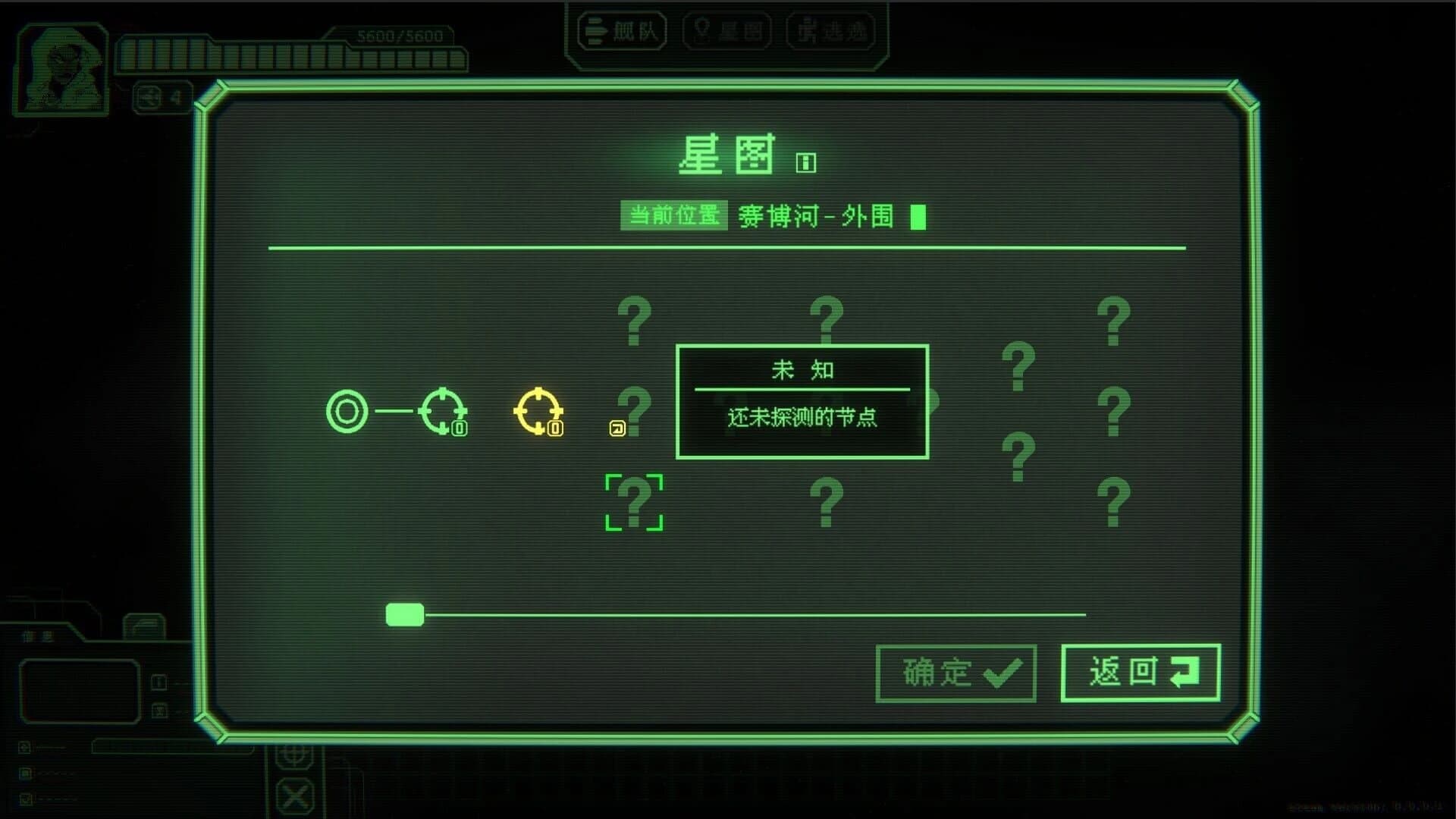 Nonentity Galaxy screenshot 3
