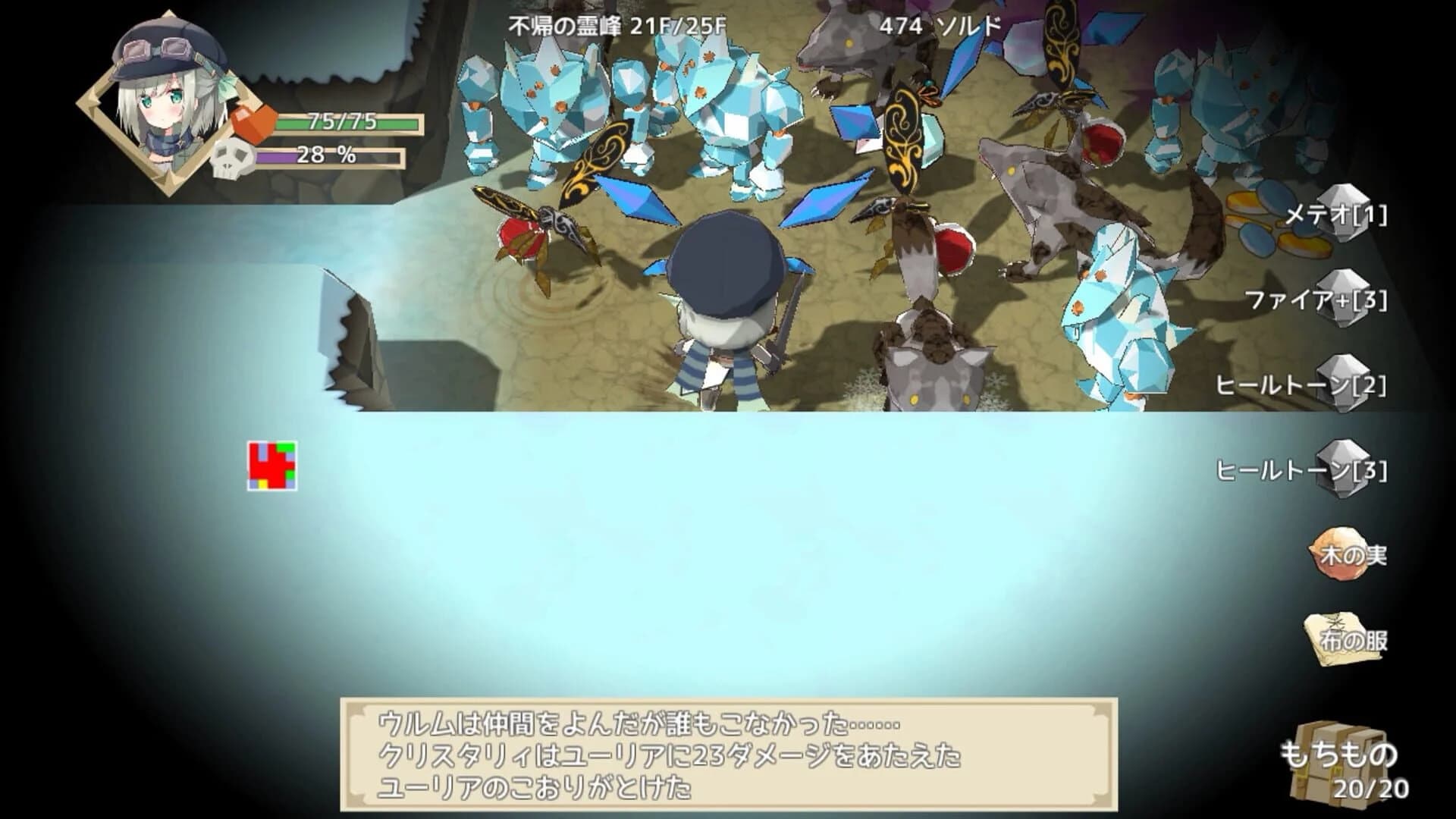 NonetEnsemble: Mahou shikake no Meikyuu screenshot 2