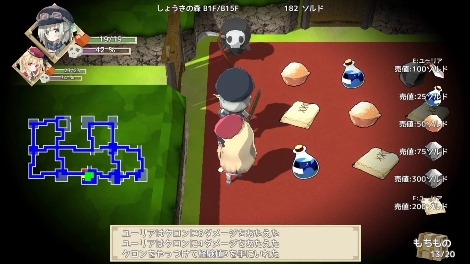 NonetEnsemble: Mahou shikake no Meikyuu screenshot 3