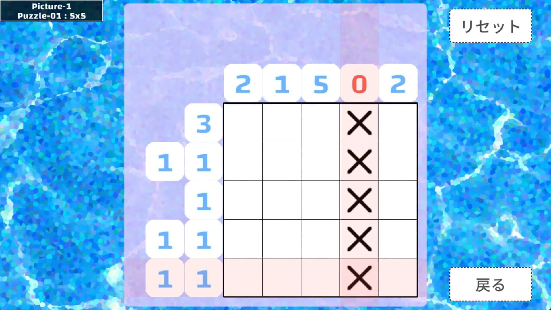 Nonogram: Kawaii Cuties 2nd screenshot 1