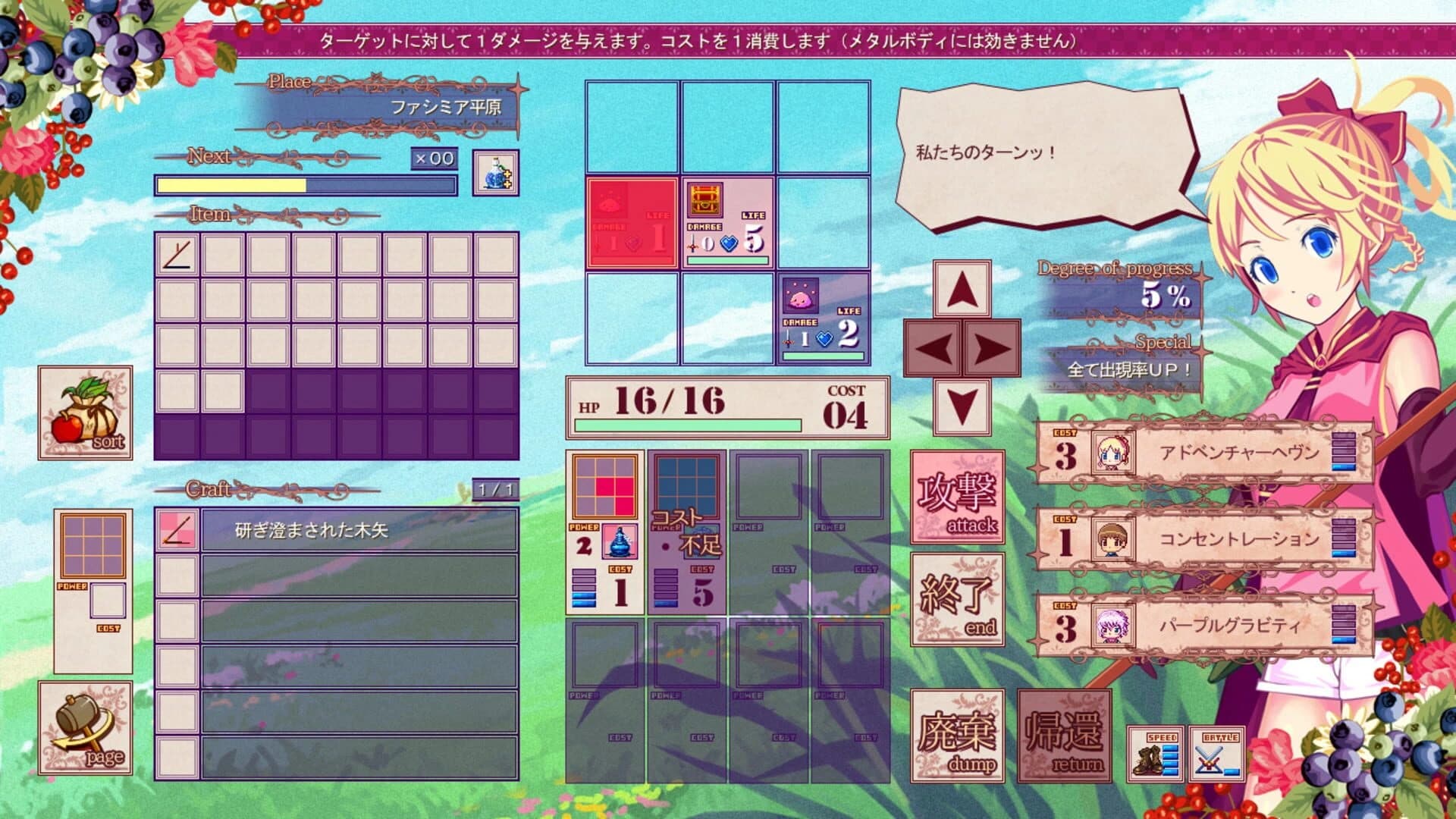 Nono's magic general shop screenshot 4