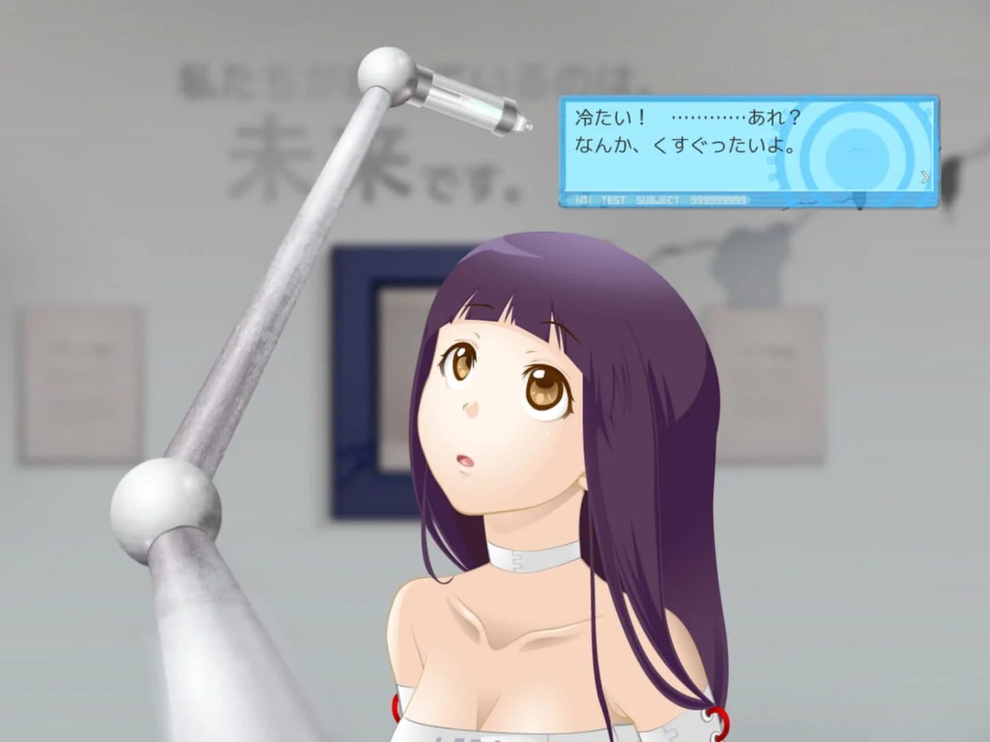 Nonuple Nine: Asymptote screenshot 1