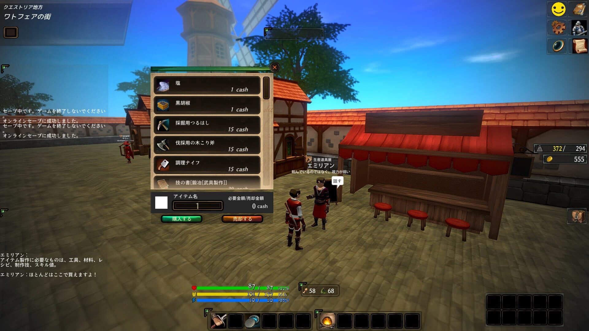 Nonvilia screenshot 5