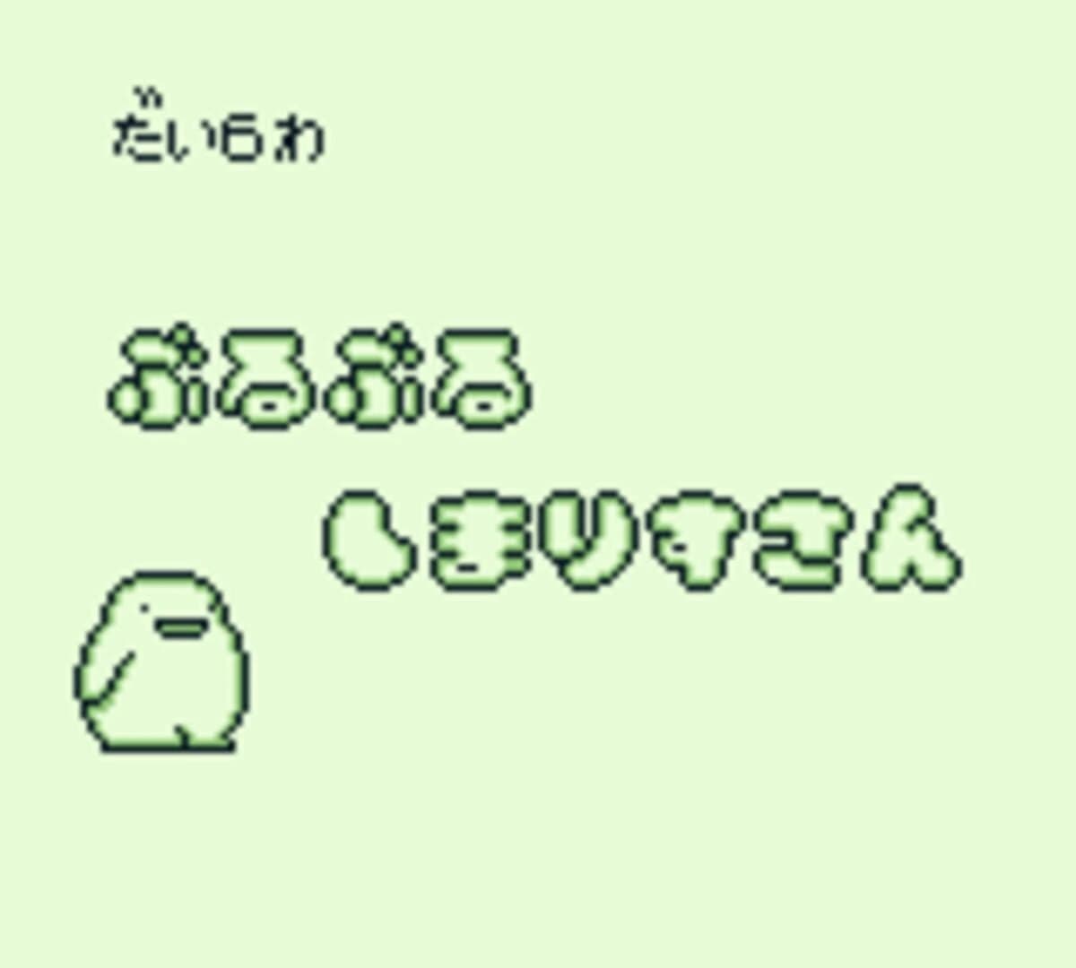 Noobow screenshot 5