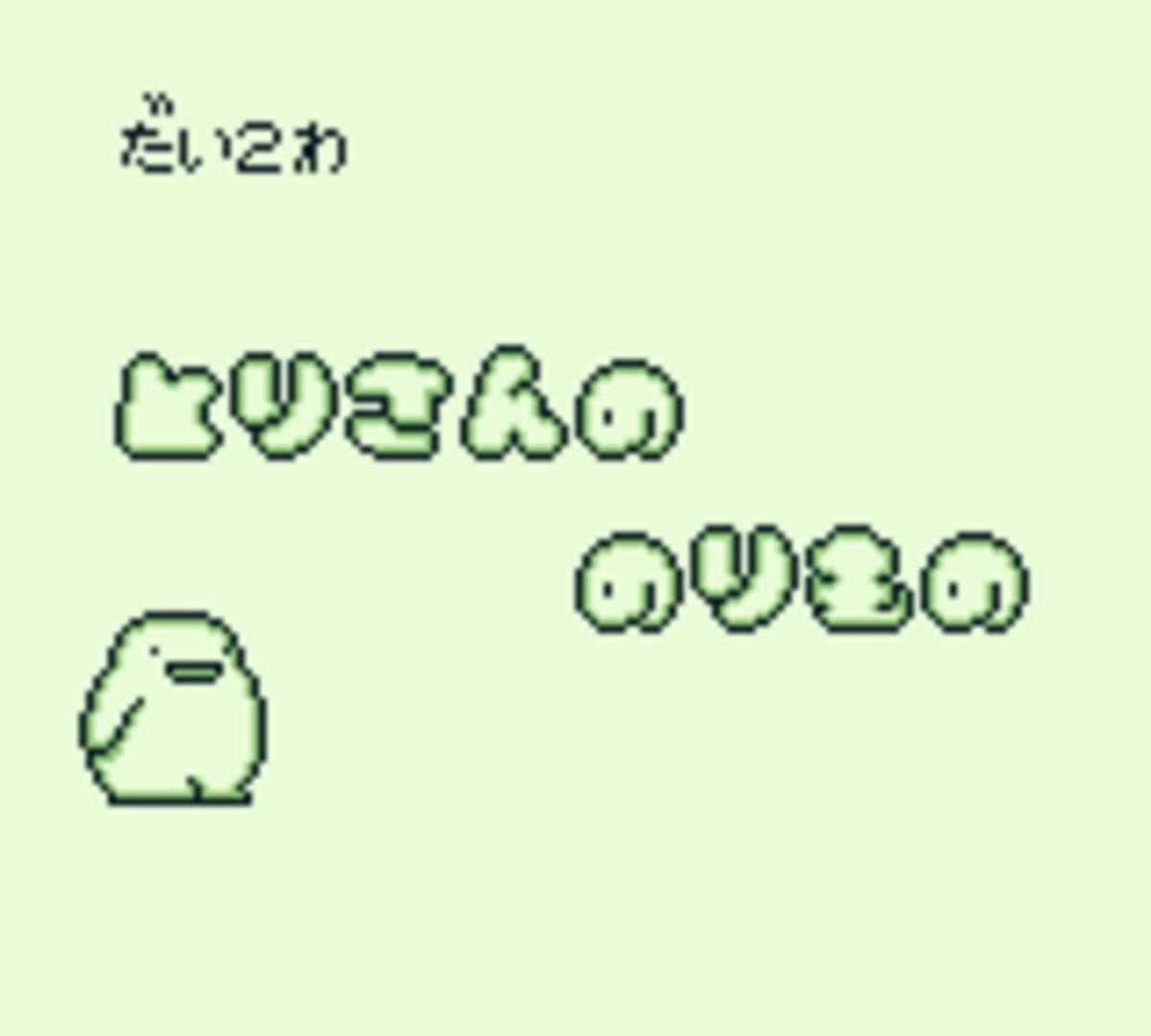 Noobow screenshot 1